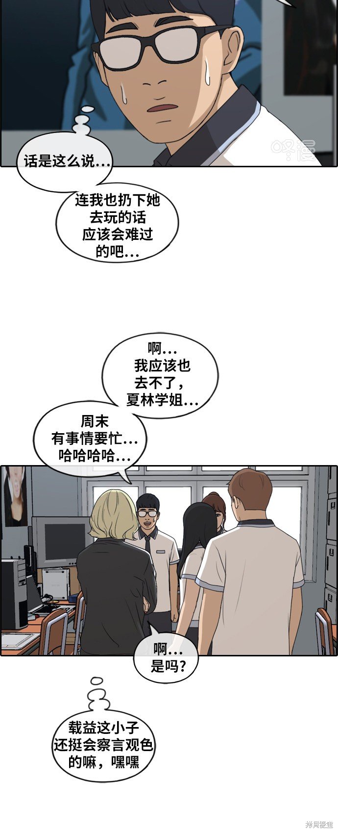 第228话