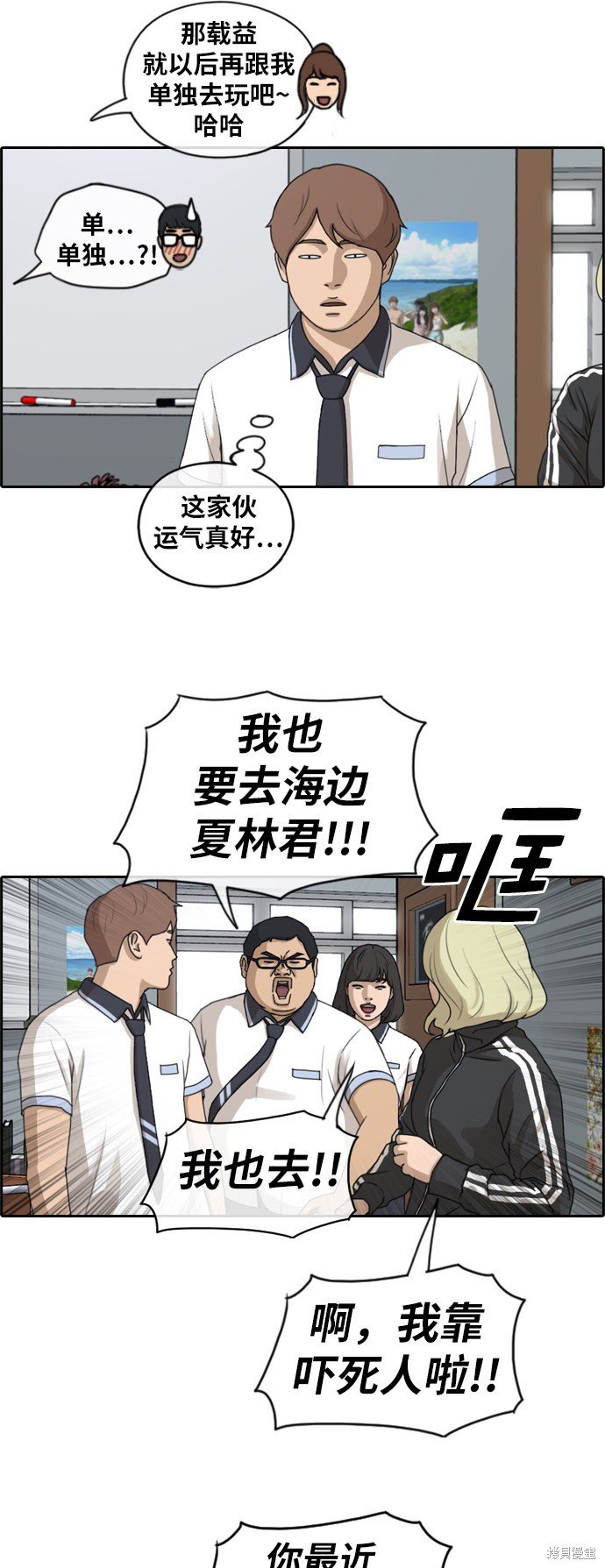 第228话