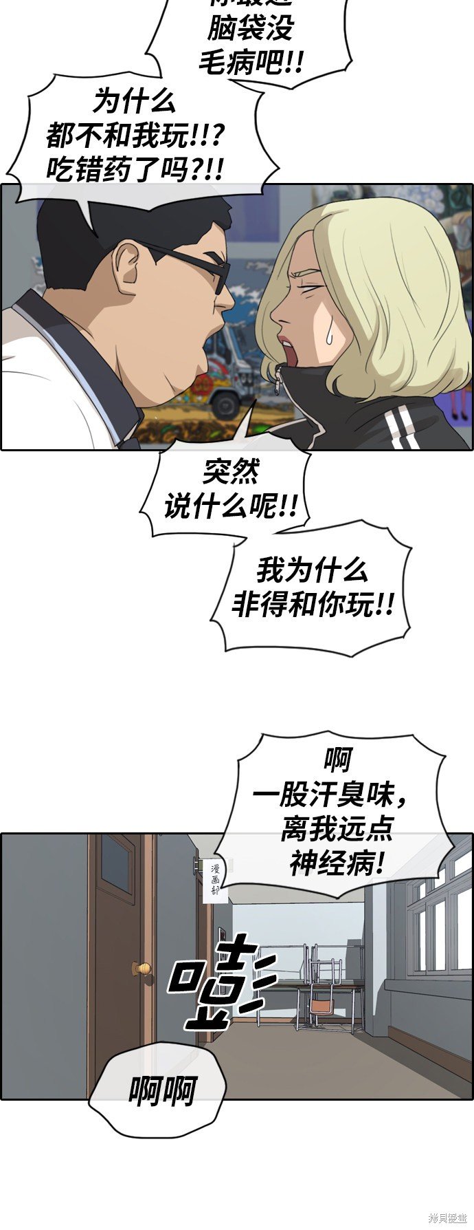 第228话