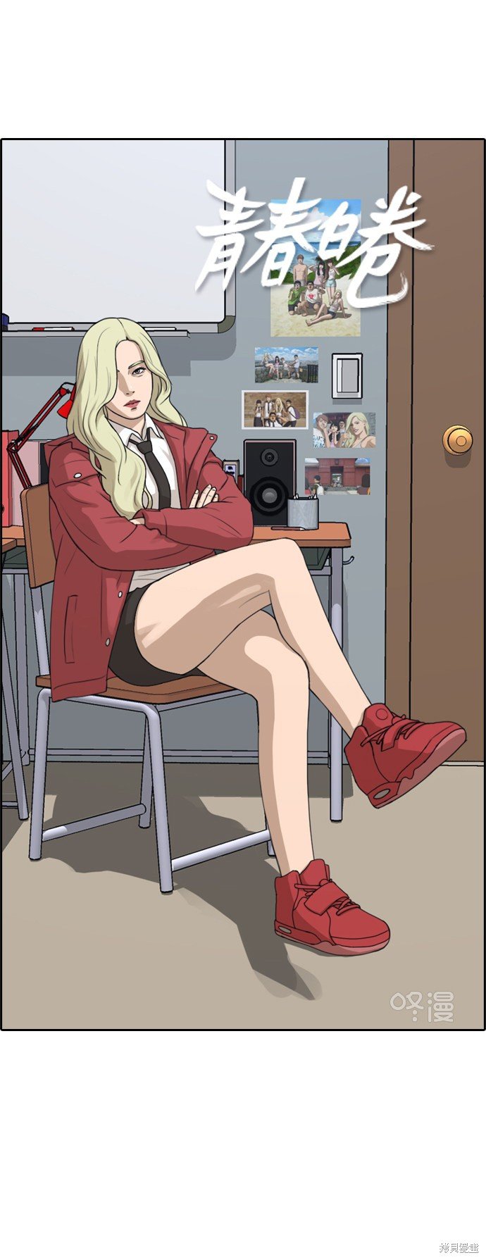 第228话