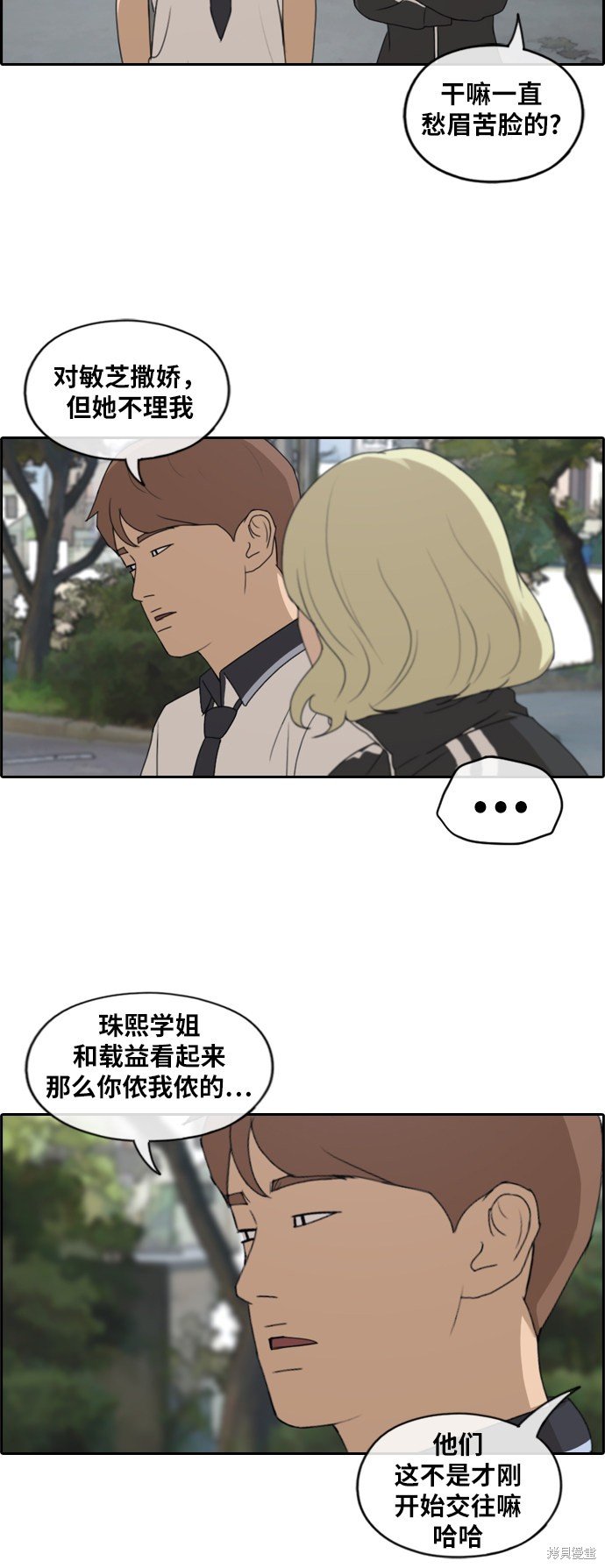 第228话