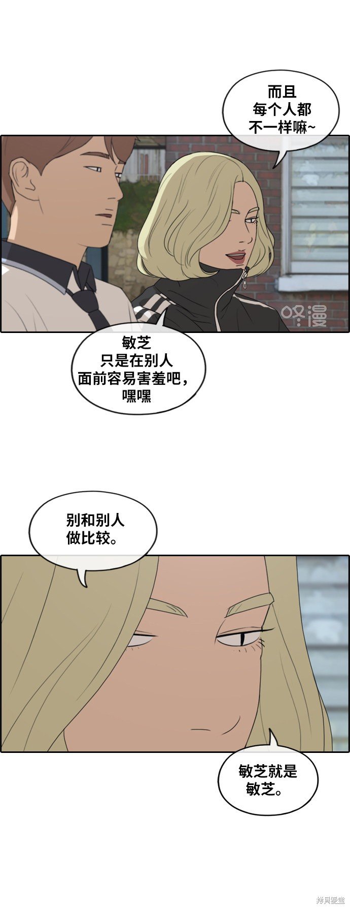 第228话