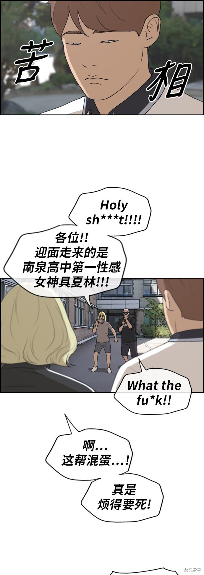 第228话