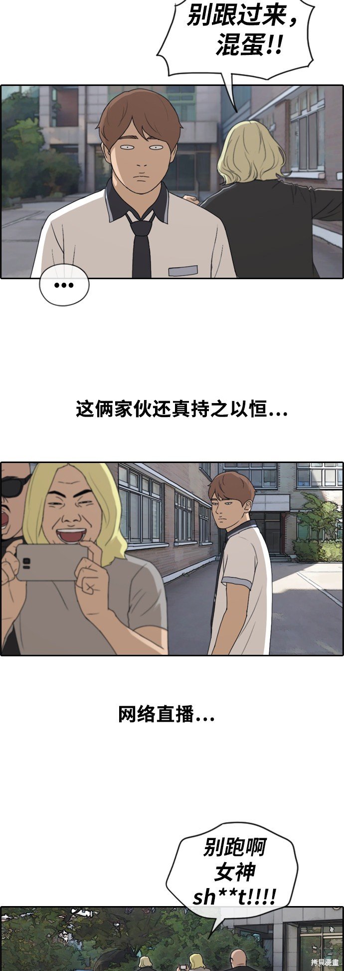 第228话