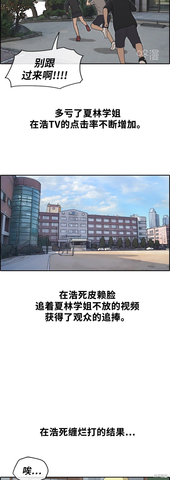 第228话