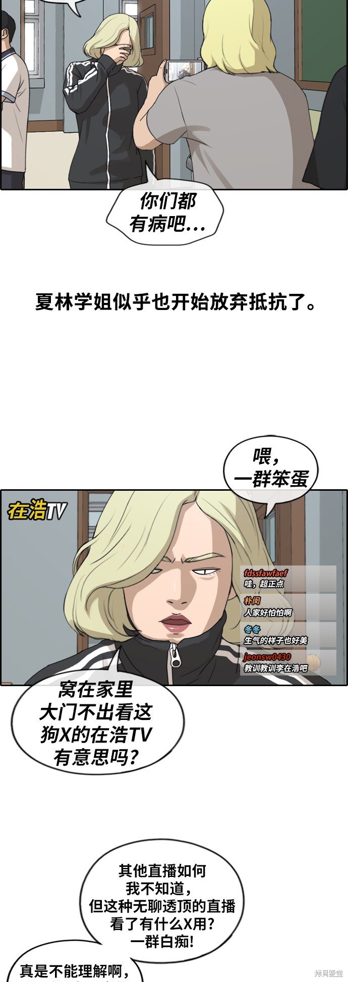 第228话
