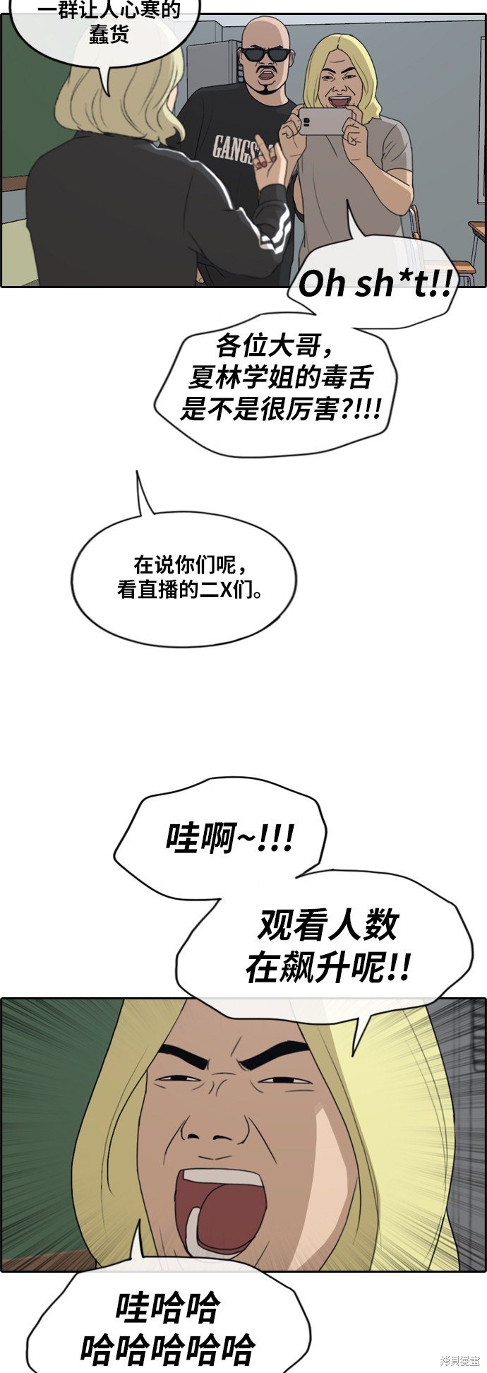 第228话