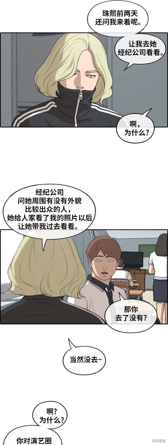 第228话