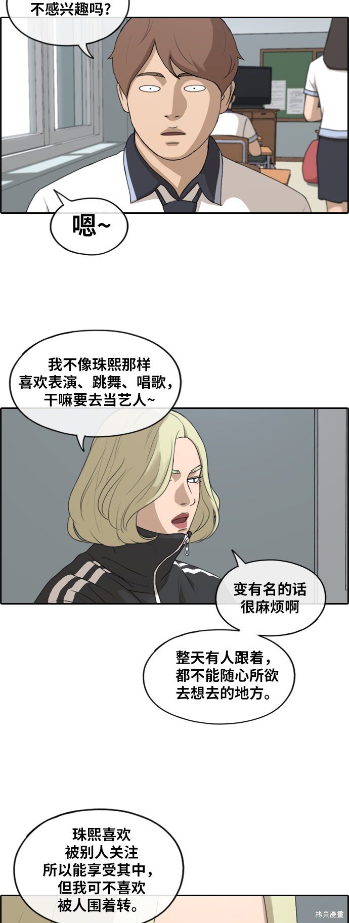 第228话
