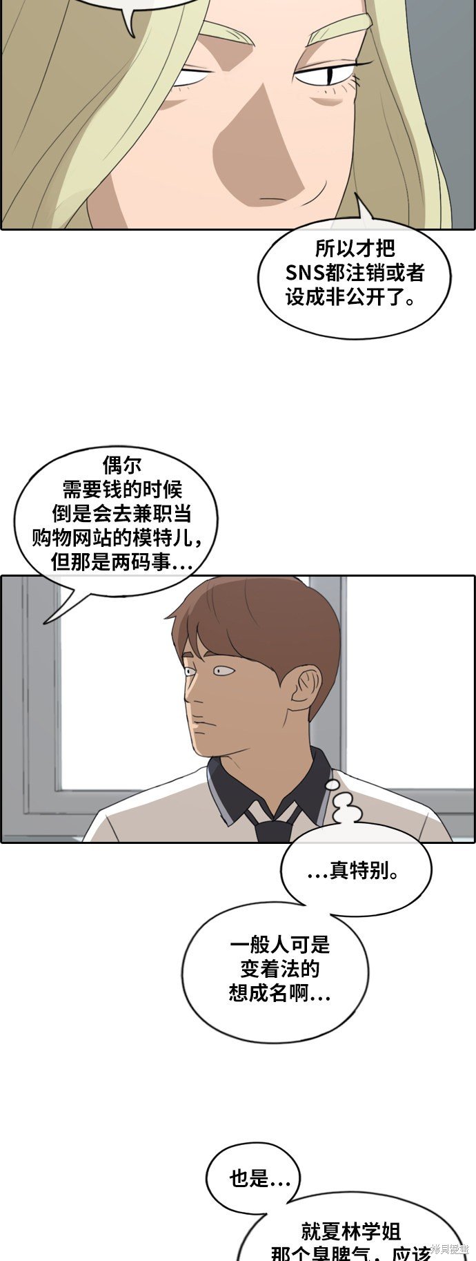 第228话