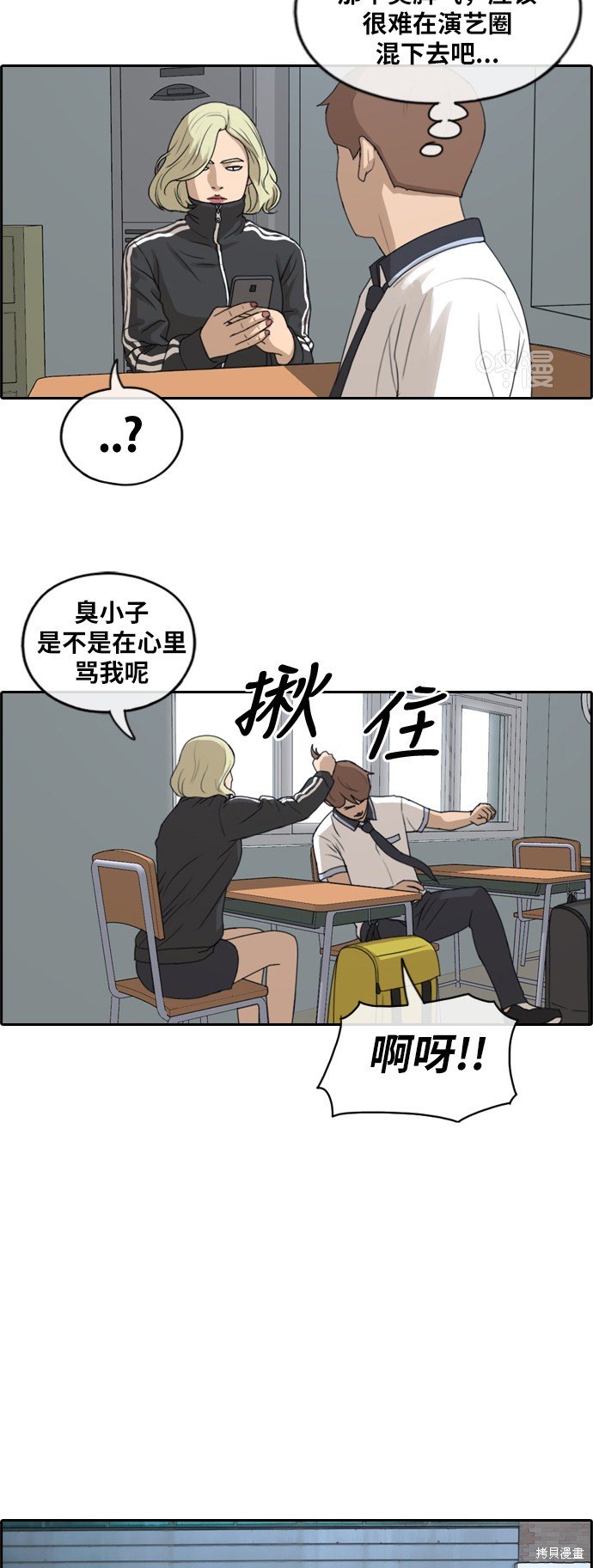 第228话