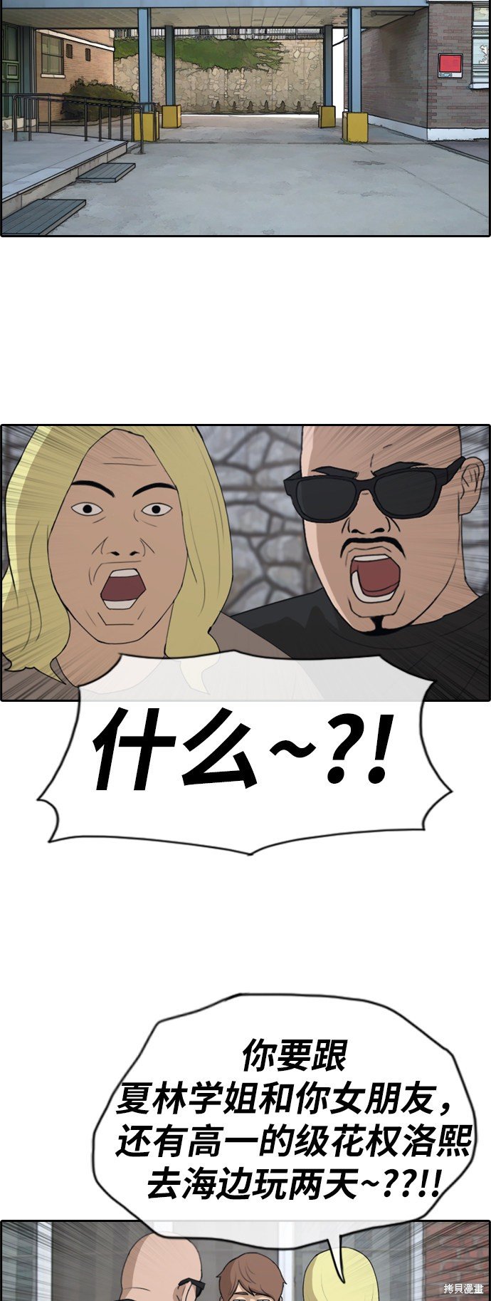 第228话