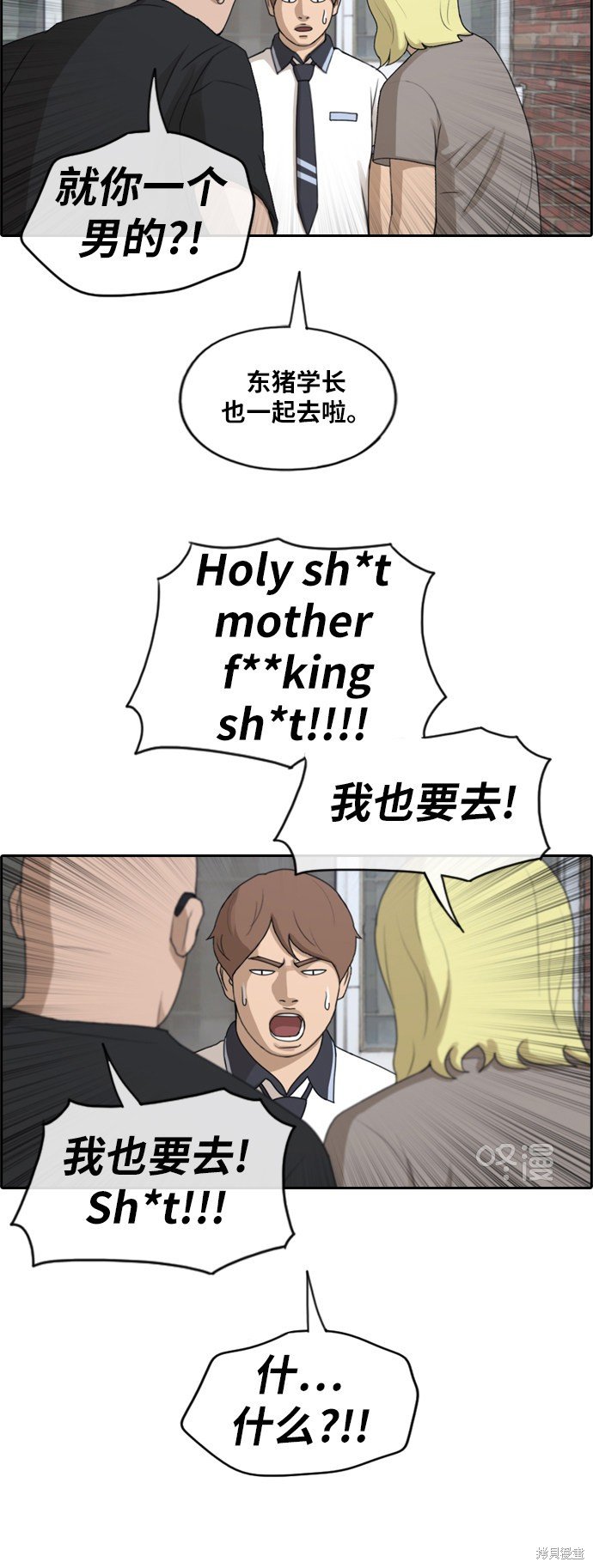 第228话