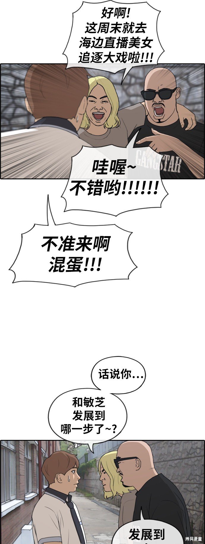 第228话