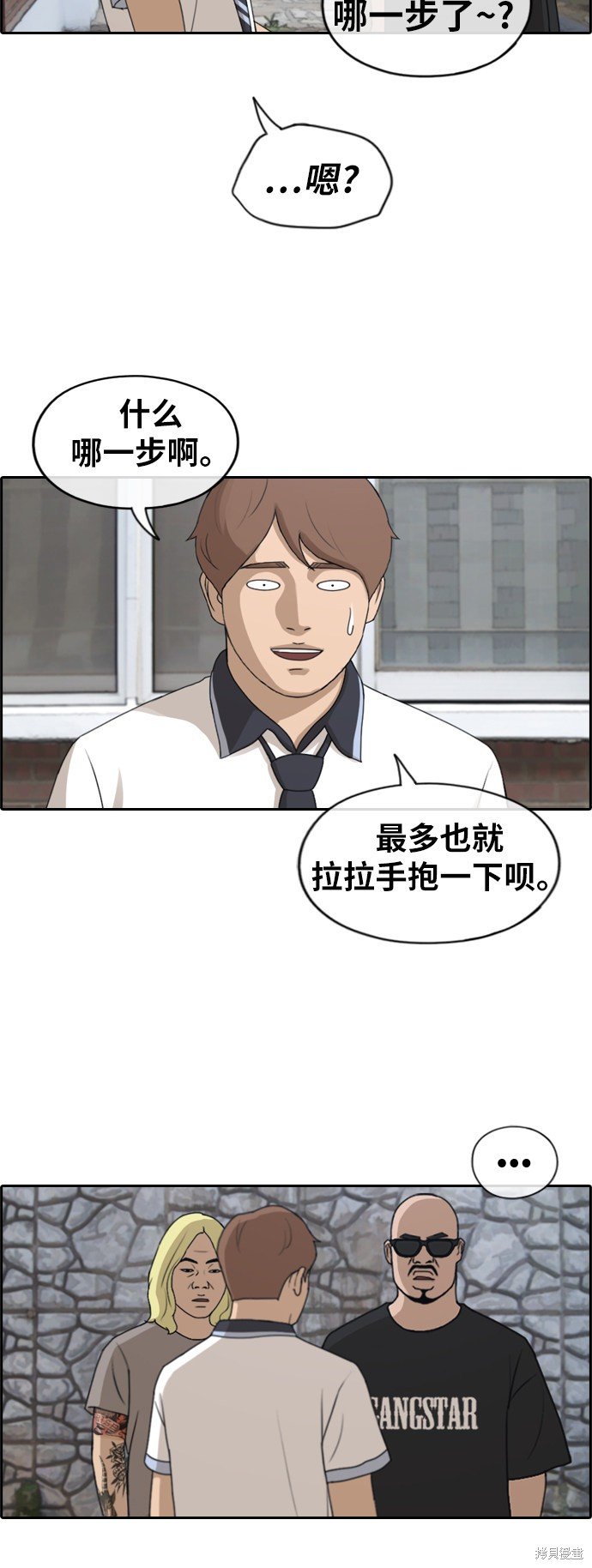 第228话