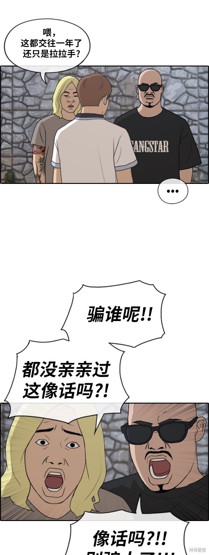 第228话