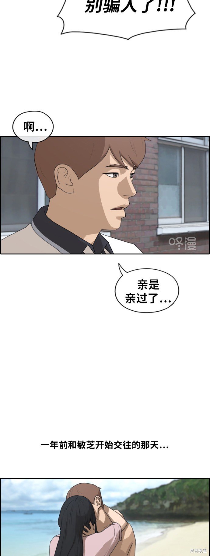 第228话