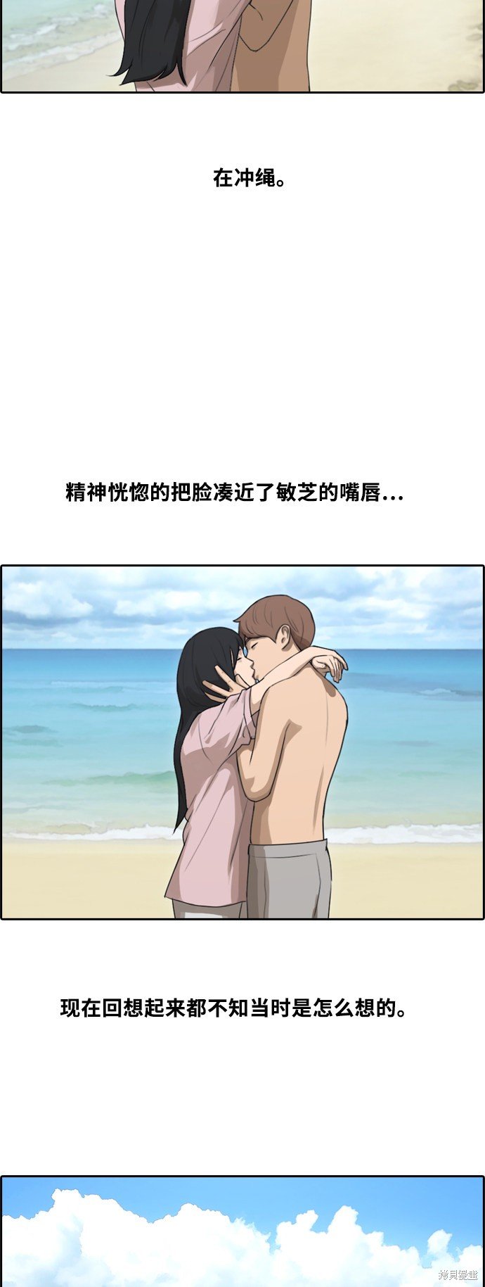 第228话