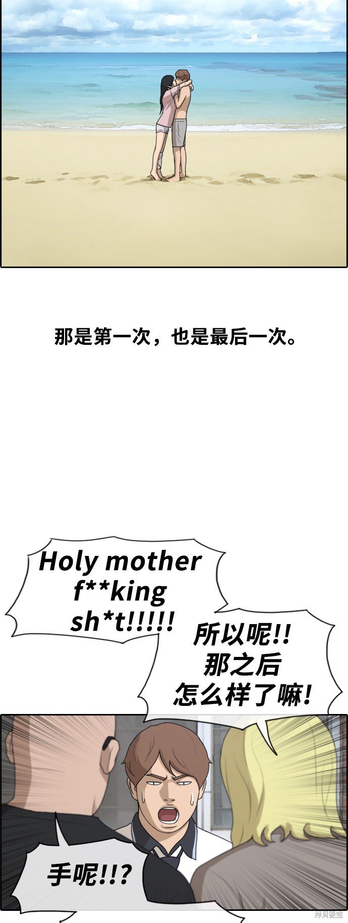 第228话