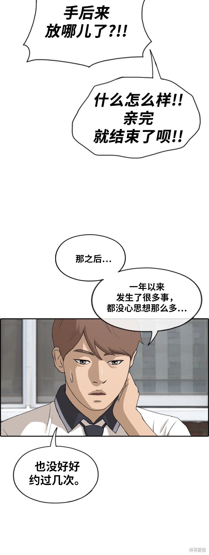第228话