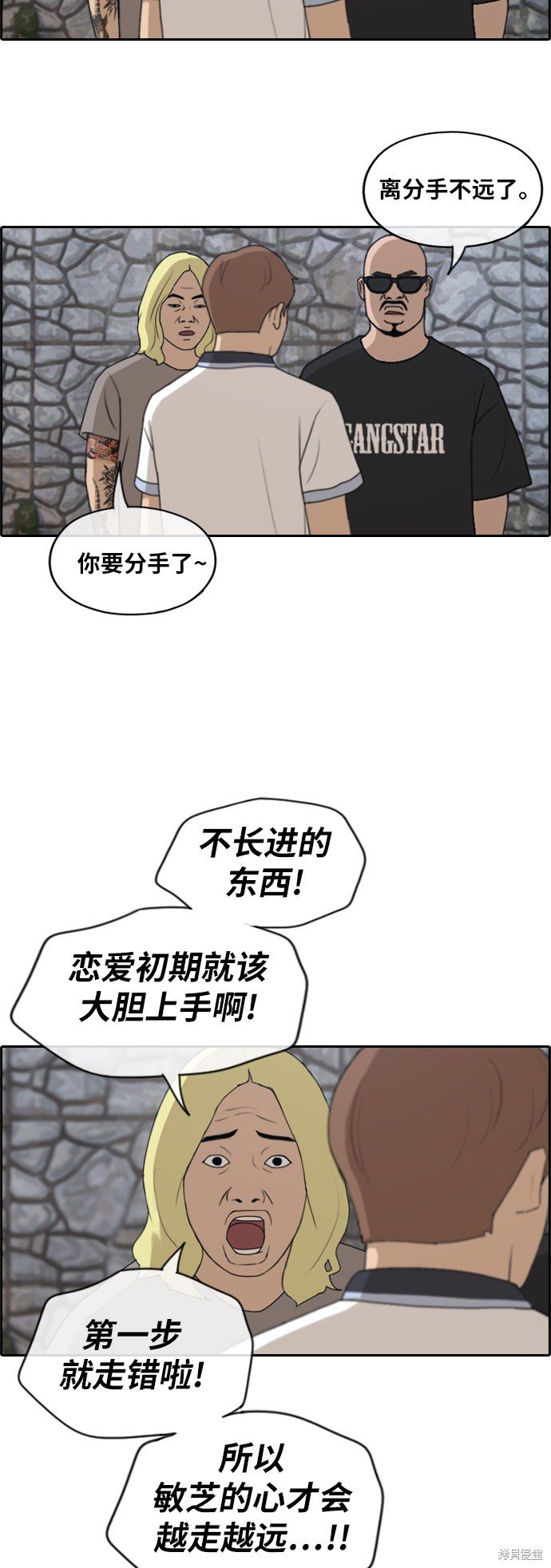 第228话