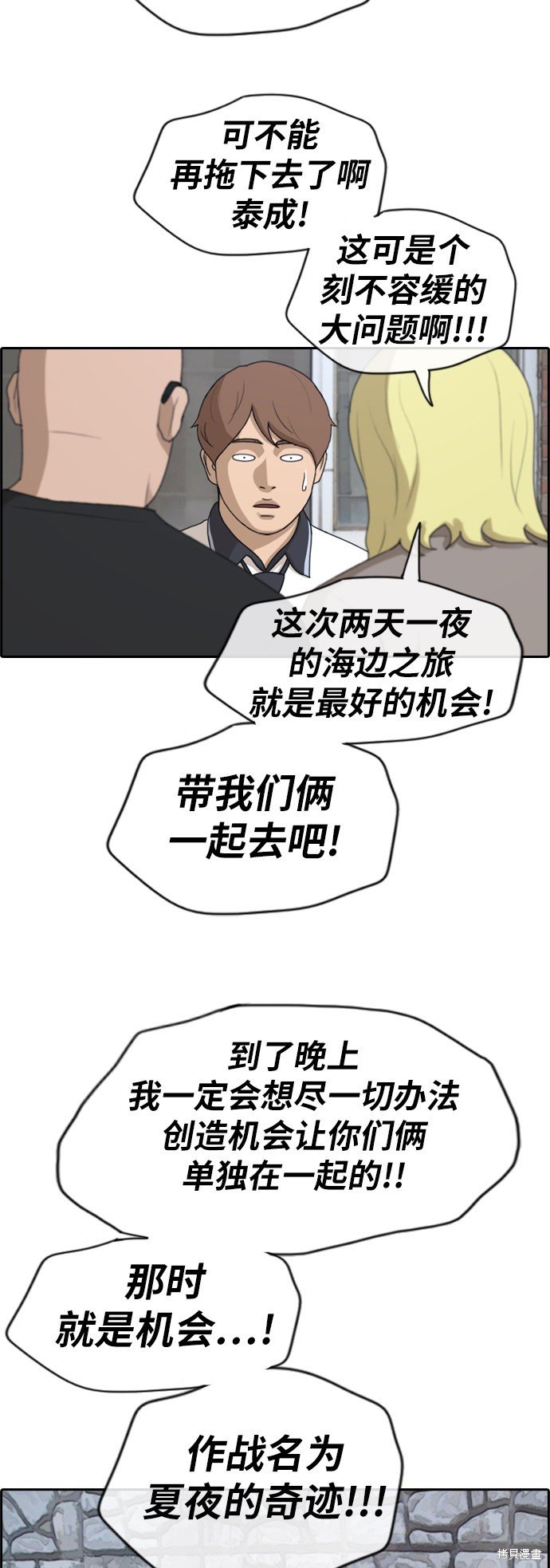 第228话