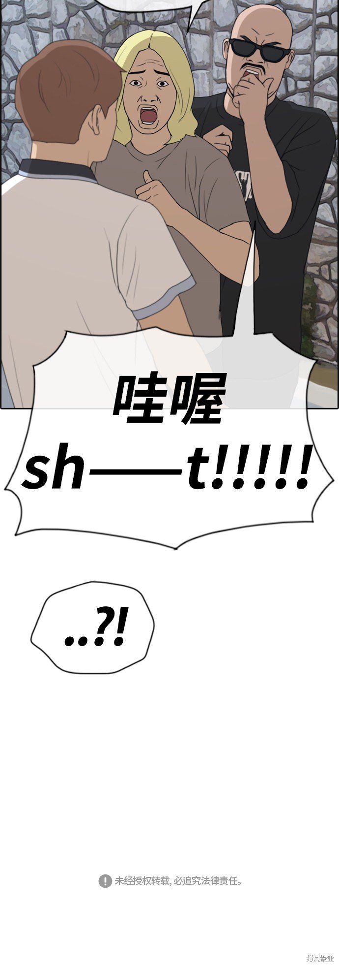 第228话