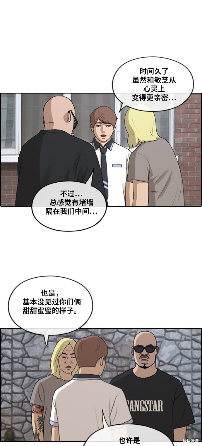 第229话