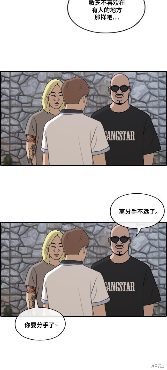 第229话