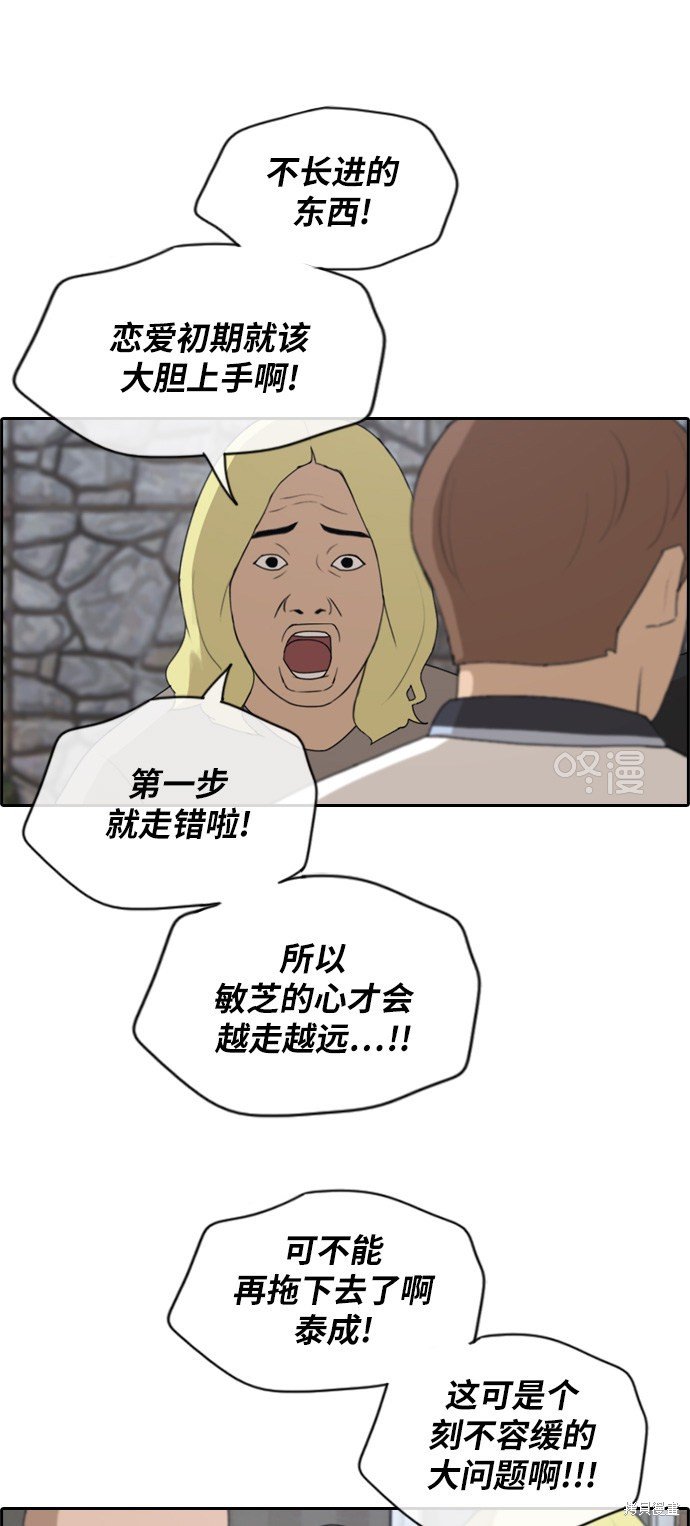第229话
