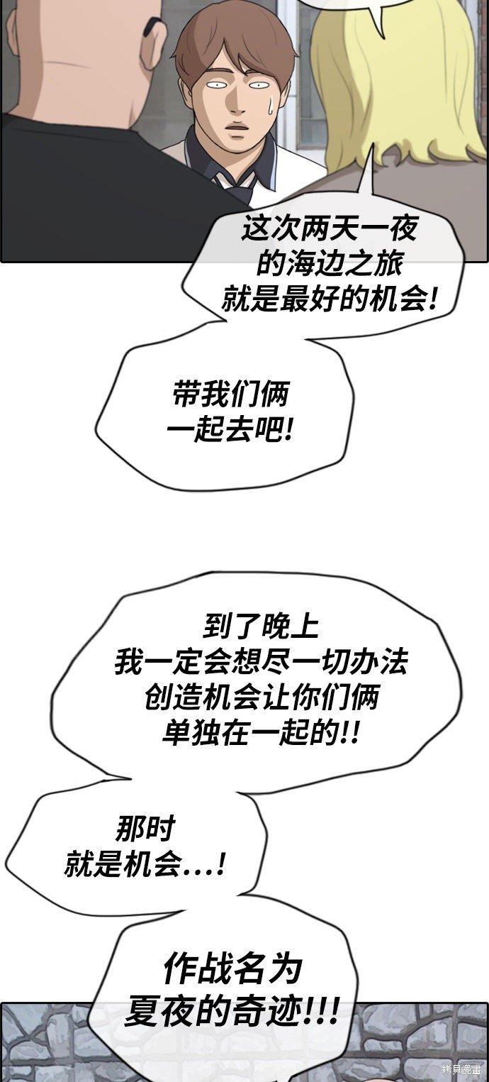 第229话
