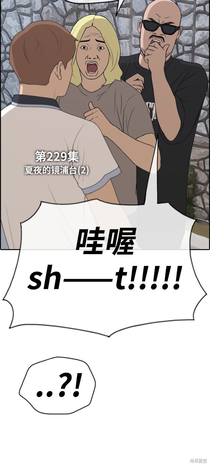 第229话