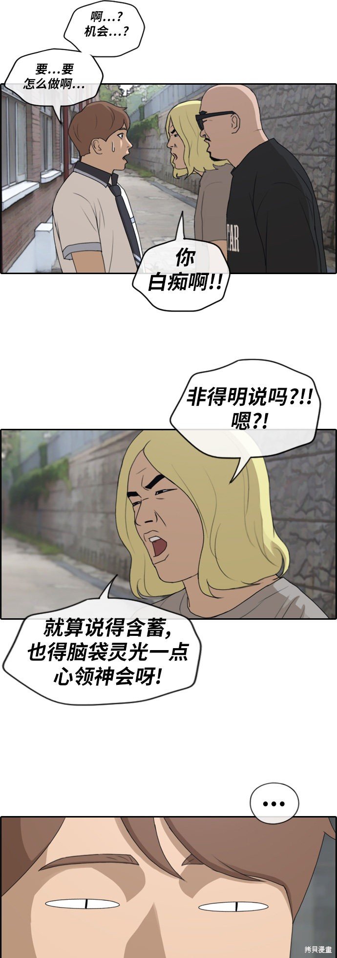 第229话
