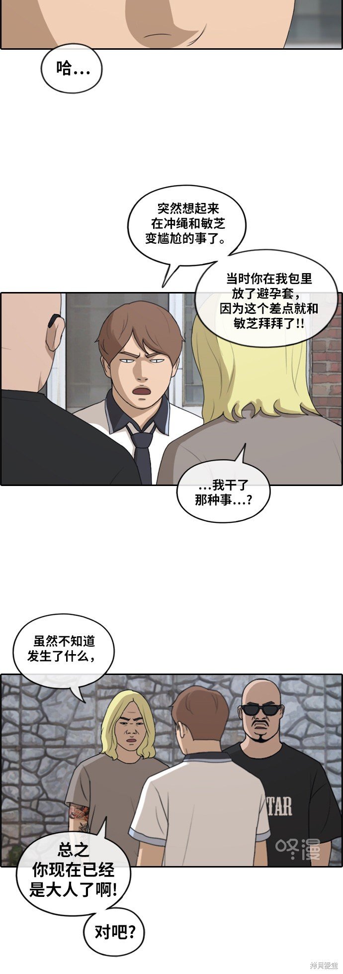 第229话