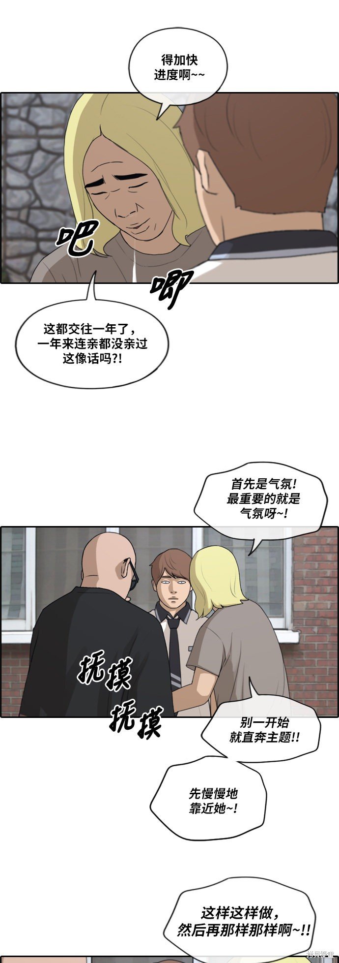 第229话