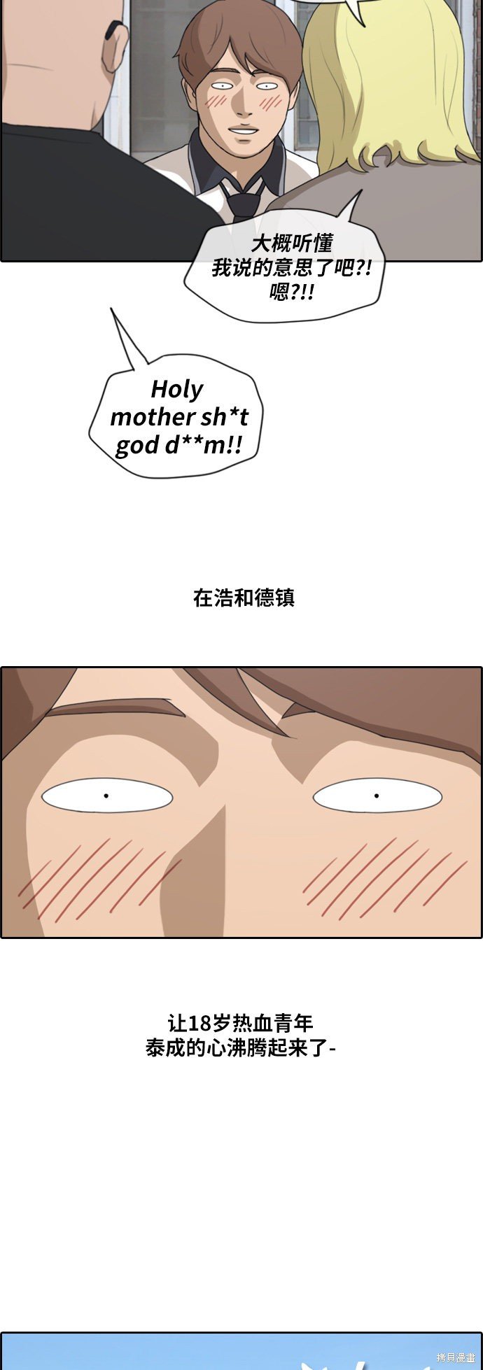 第229话
