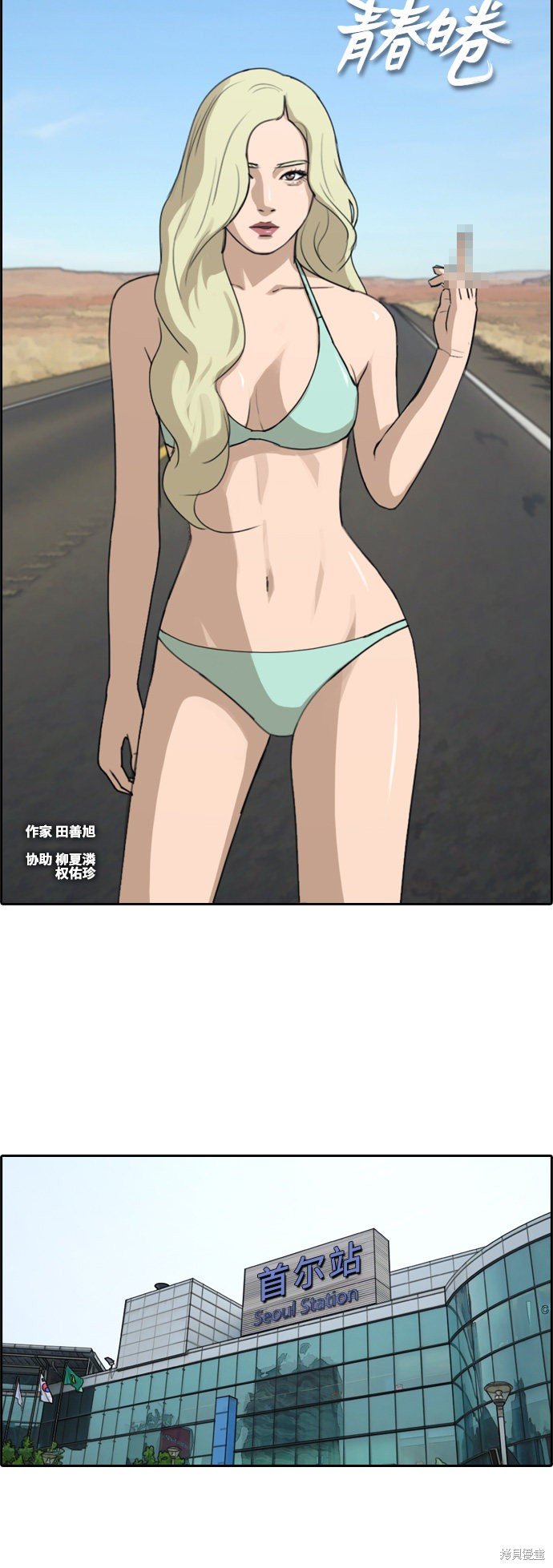 第229话