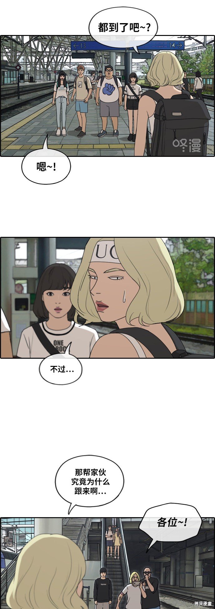 第229话