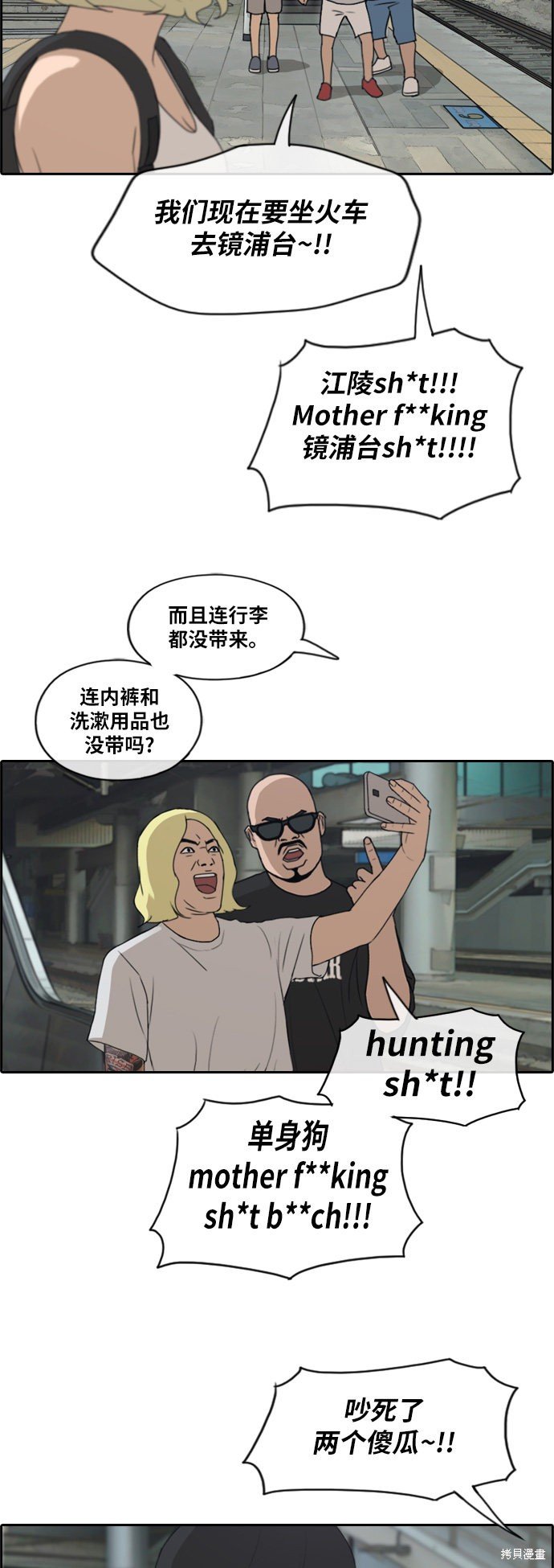 第229话