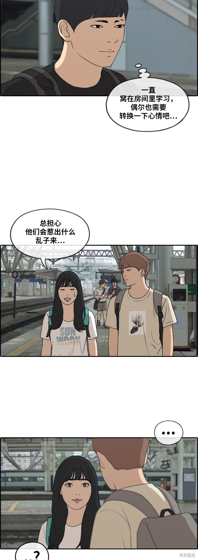第229话
