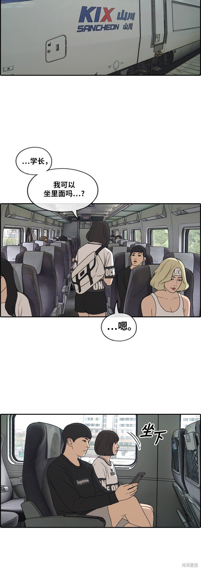 第229话