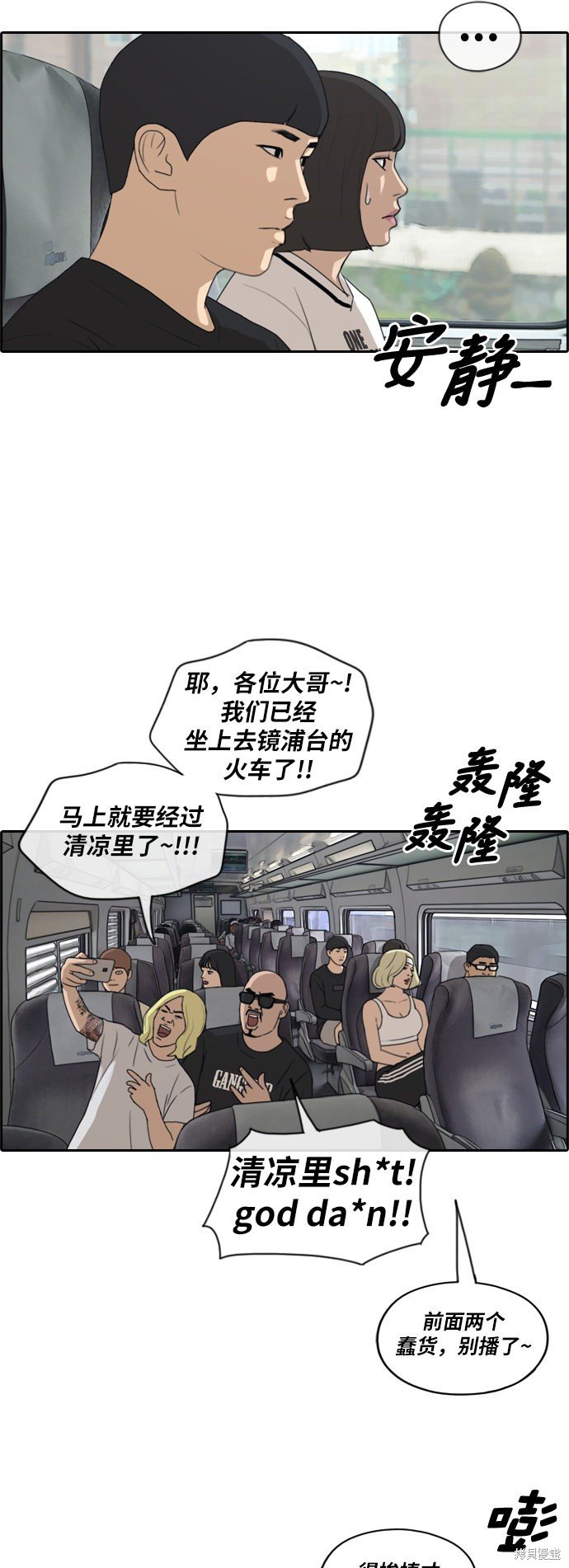 第229话