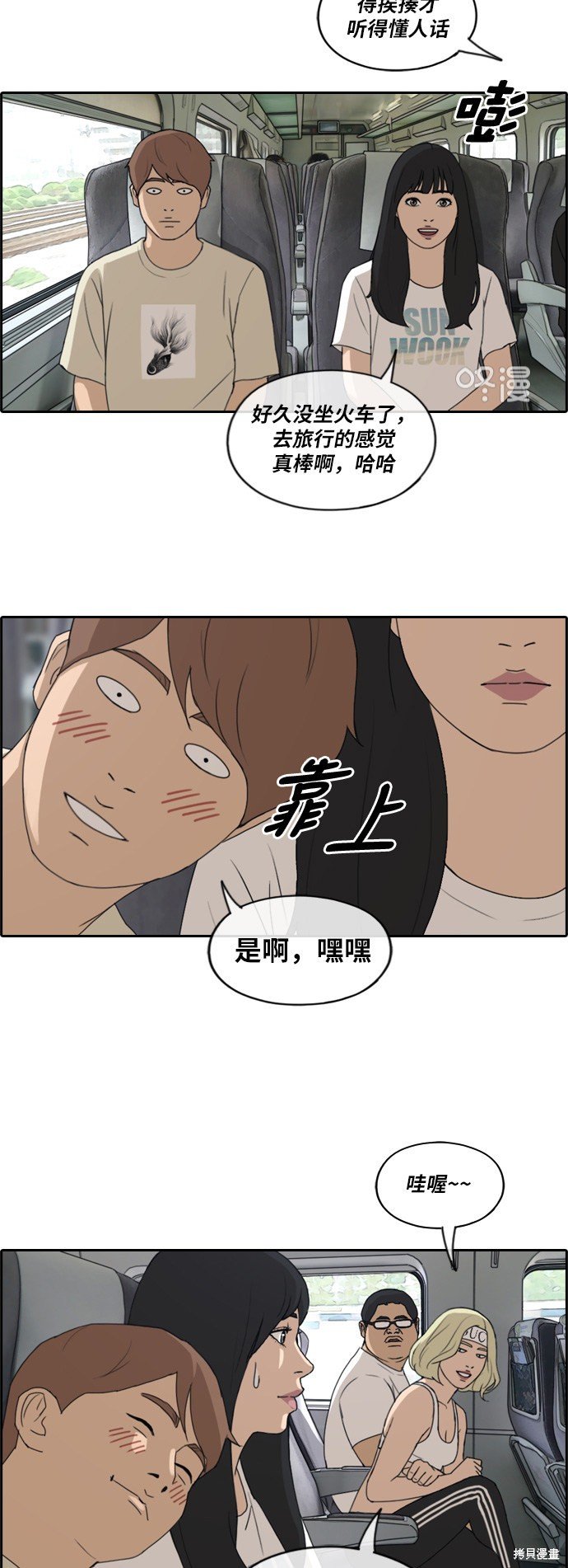 第229话