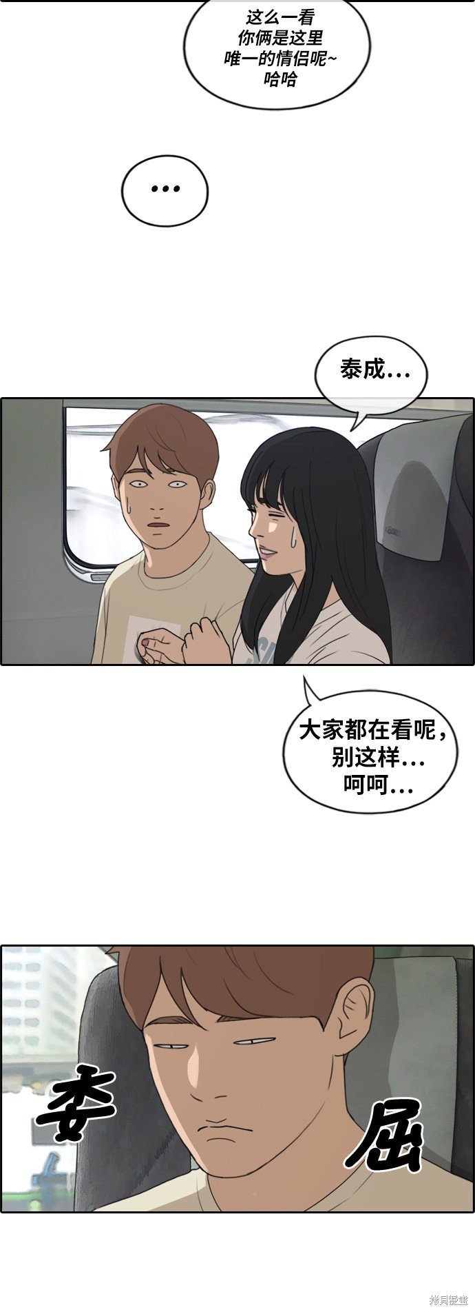 第229话