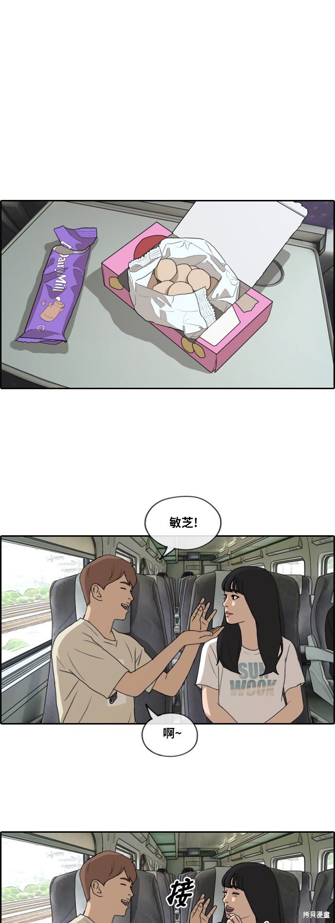 第229话