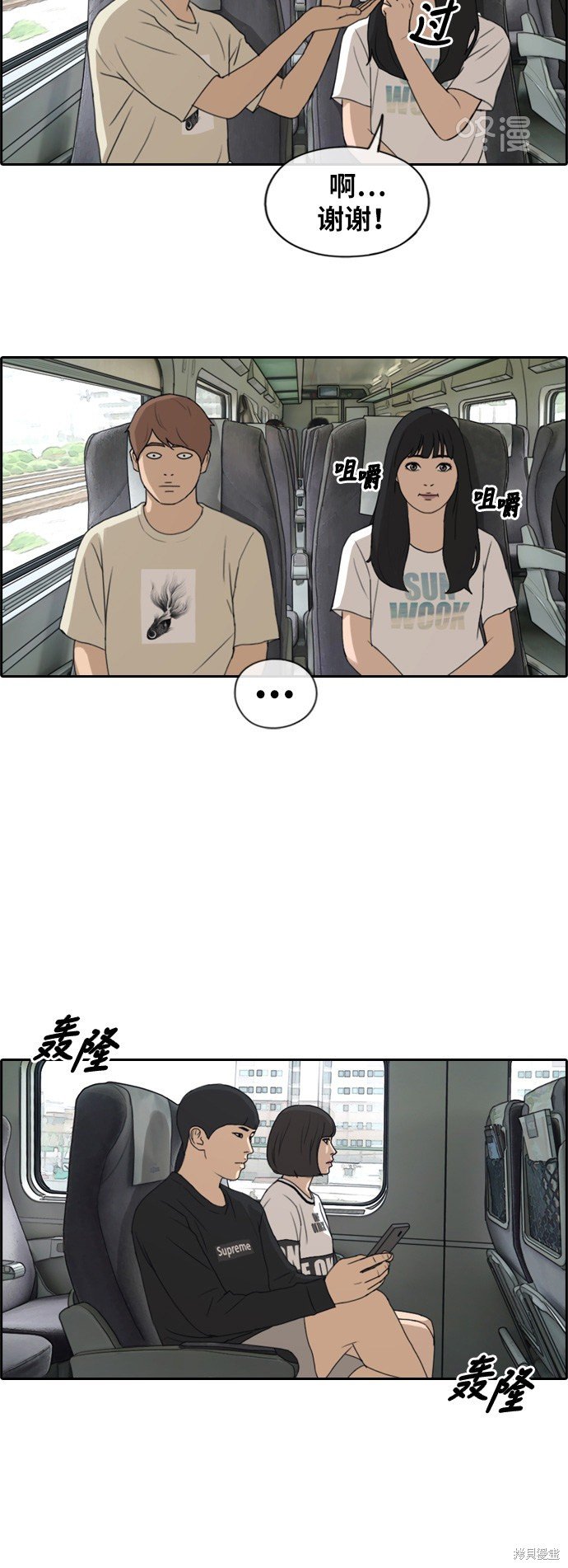 第229话
