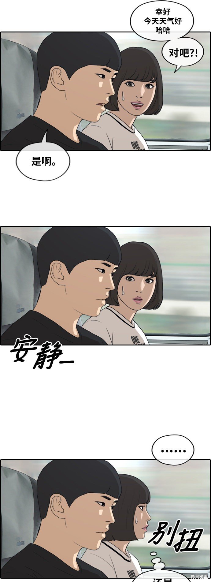 第229话