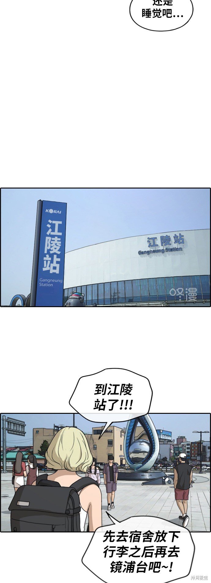 第229话