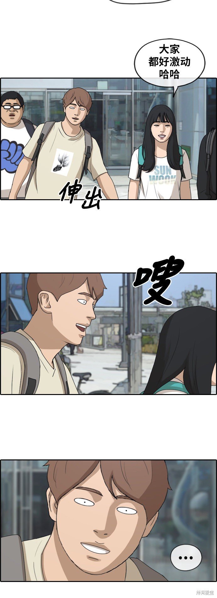 第229话
