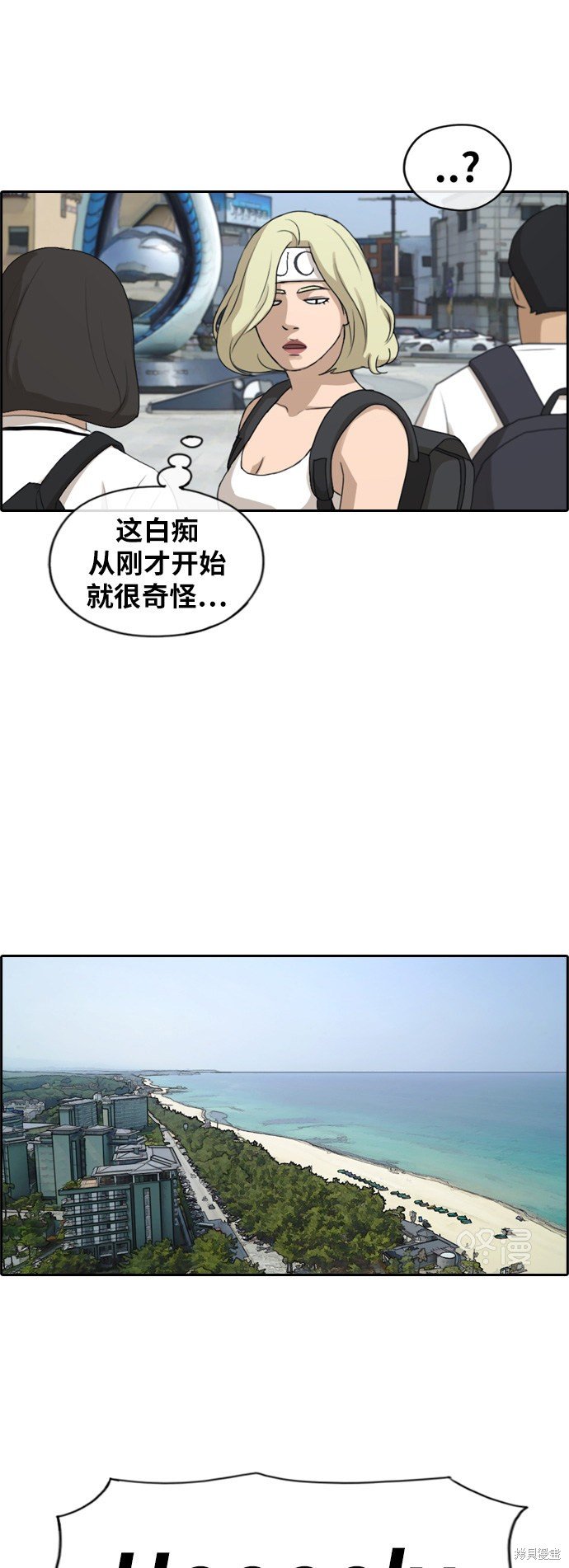 第229话